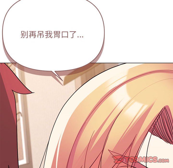[Manhwa] College life begins with clubs Campus, female student, big breasts#[147P]-33
