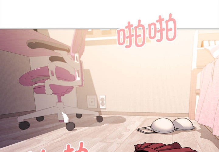 [Manhwa] College life begins with clubs Campus, female student, big breasts#[147P]-4