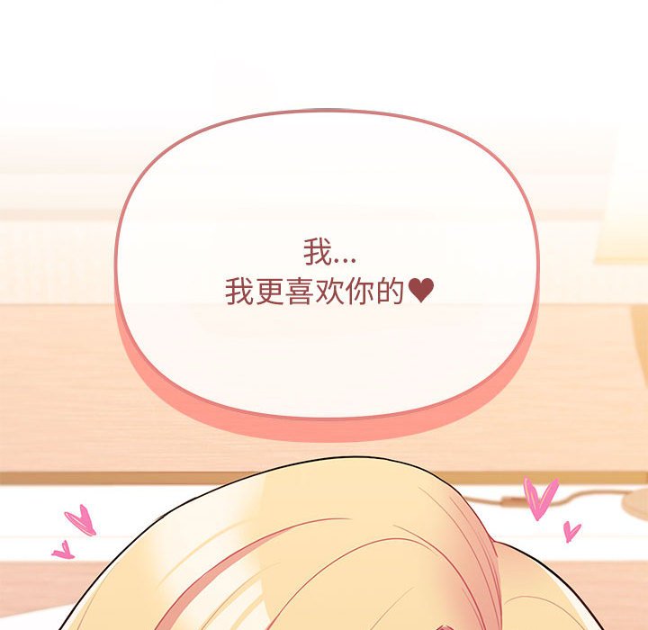 [Manhwa] College life begins with clubs Campus, female student, big breasts#[147P]-44