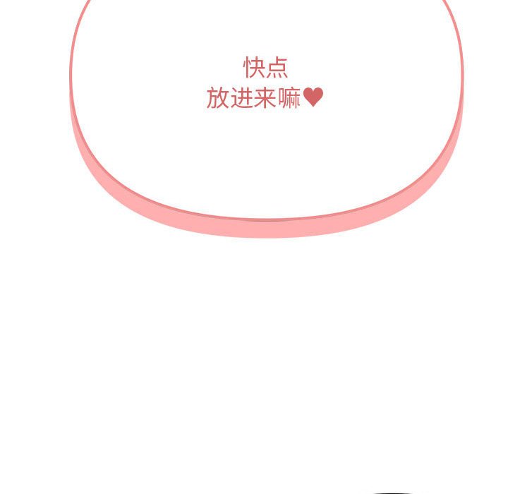 [Manhwa] College life begins with clubs Campus, female student, big breasts#[147P]-47