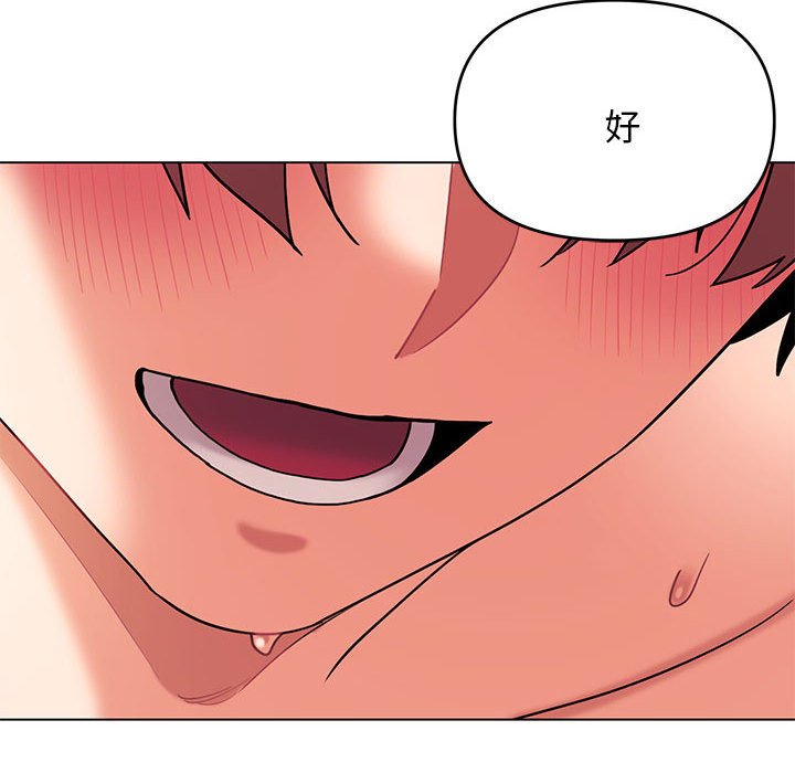 [Manhwa] College life begins with clubs Campus, female student, big breasts#[147P]-48