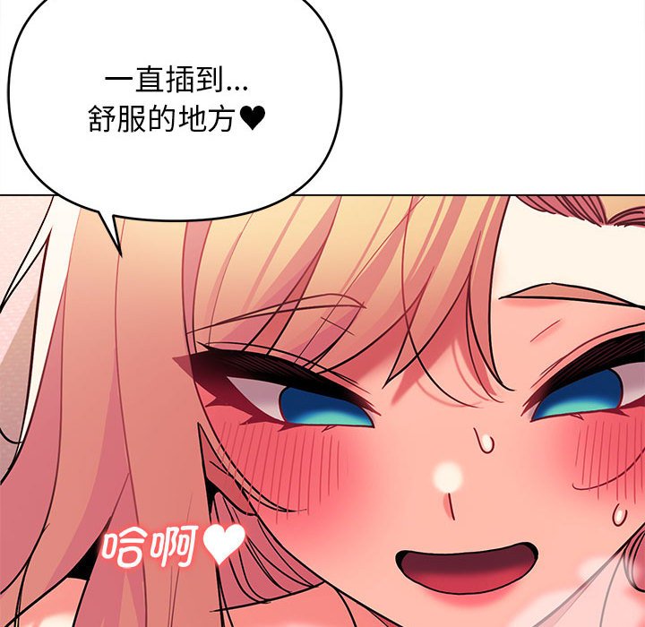 [Manhwa] College life begins with clubs Campus, female student, big breasts#[147P]-56