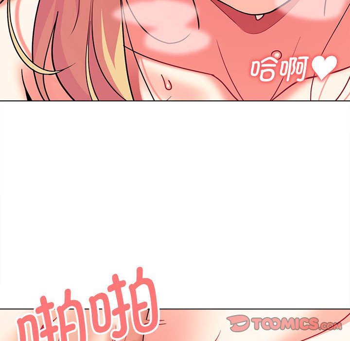 [Manhwa] College life begins with clubs Campus, female student, big breasts#[147P]-57
