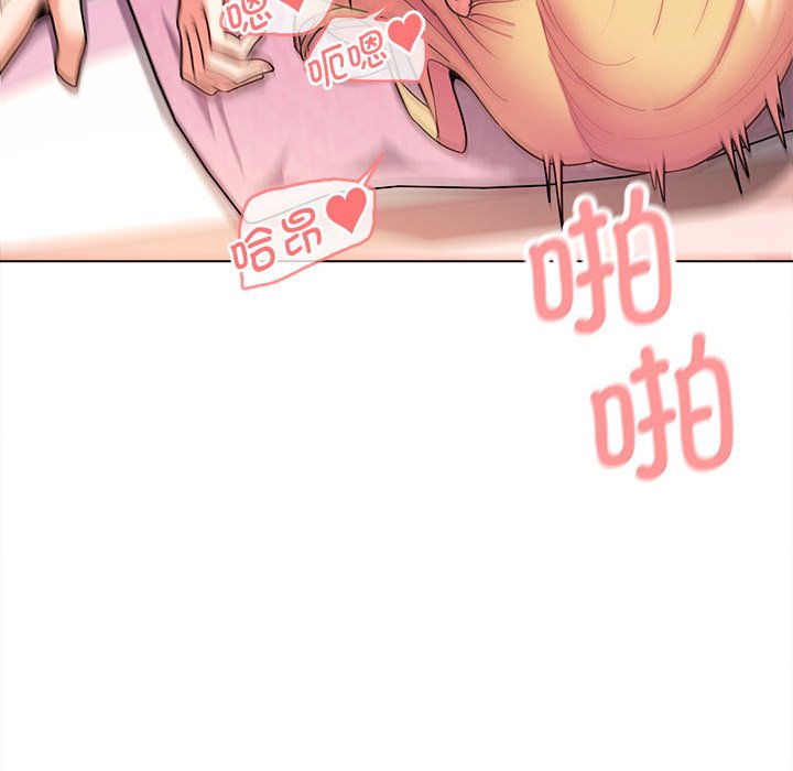 [Manhwa] College life begins with clubs Campus, female student, big breasts#[147P]-67