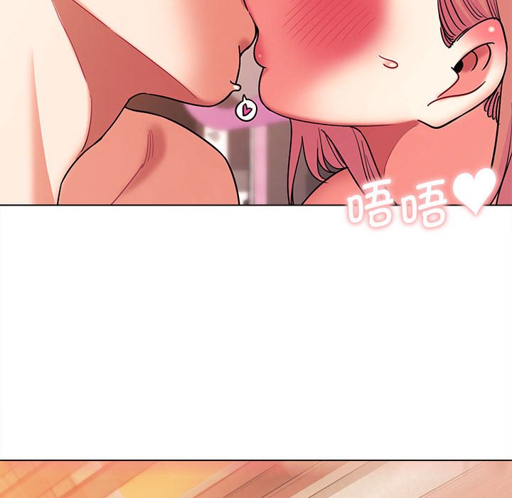 [Manhwa] College life begins with clubs Campus, female student, big breasts#[147P]-71