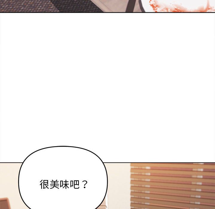 [Manhwa] College life begins with clubs Campus, female student, big breasts#[147P]-83