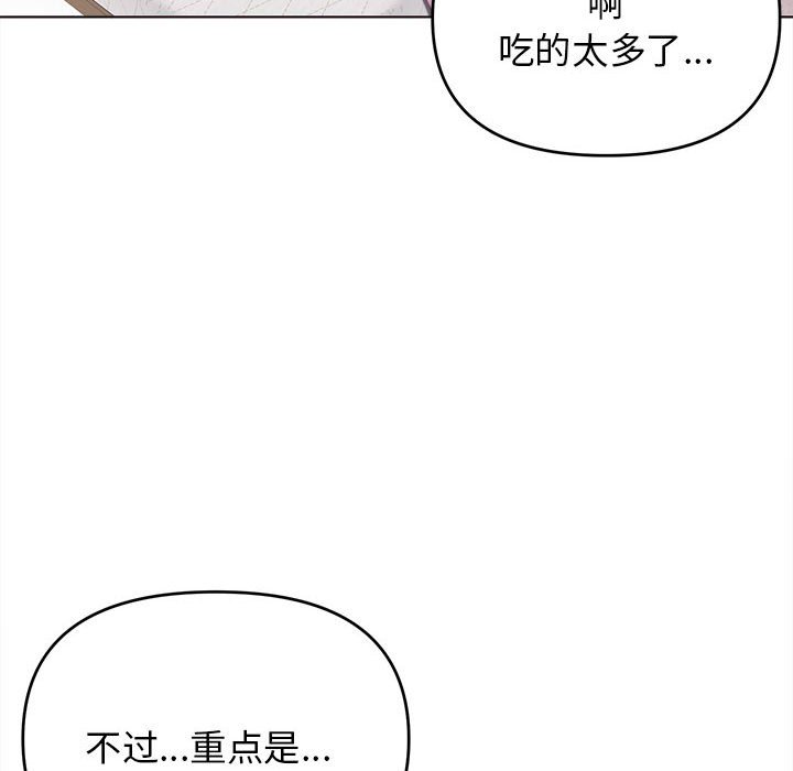 [Manhwa] College life begins with clubs Campus, female student, big breasts#[147P]-85