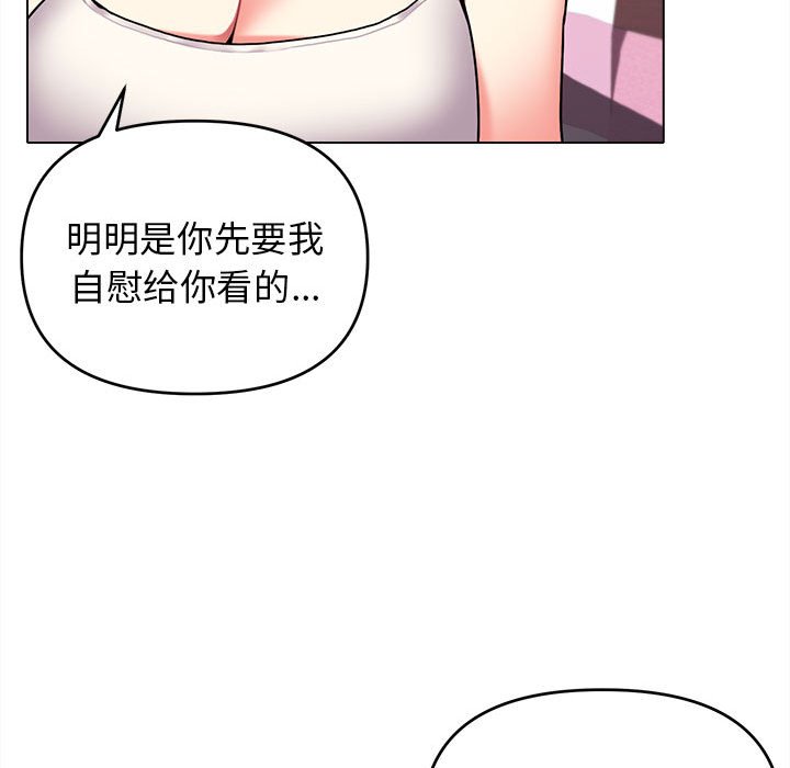 [Manhwa] College life begins with clubs Campus, female student, big breasts#[147P]-89
