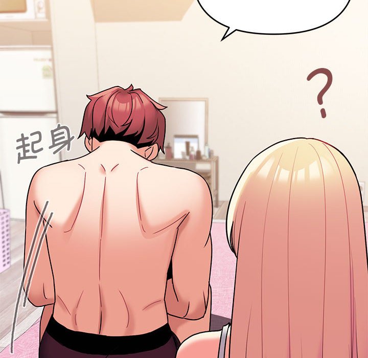 [Manhwa] College life begins with clubs Campus, female student, big breasts#[147P]-92
