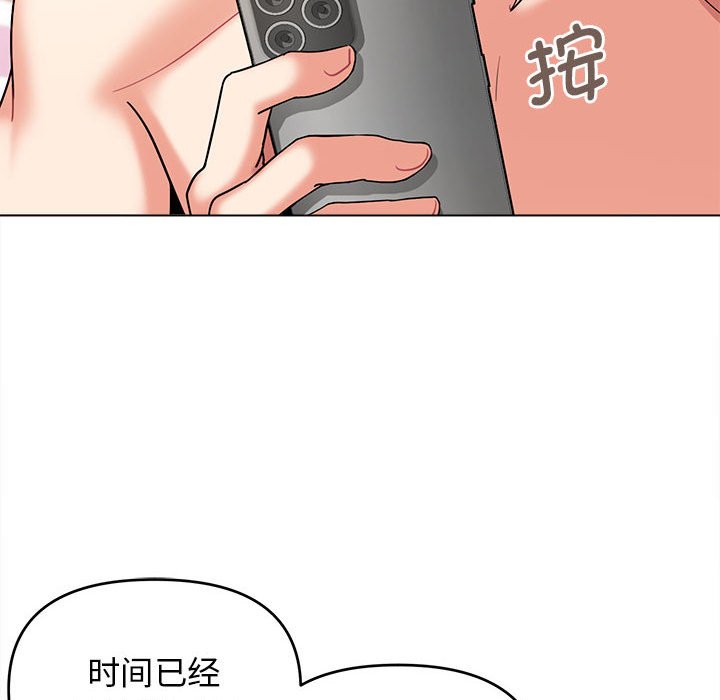 [Manhwa] College life begins with clubs Campus, female student, big breasts#[147P]-95