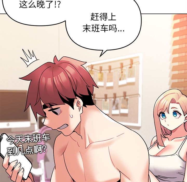 [Manhwa] College life begins with clubs Campus, female student, big breasts#[147P]-96