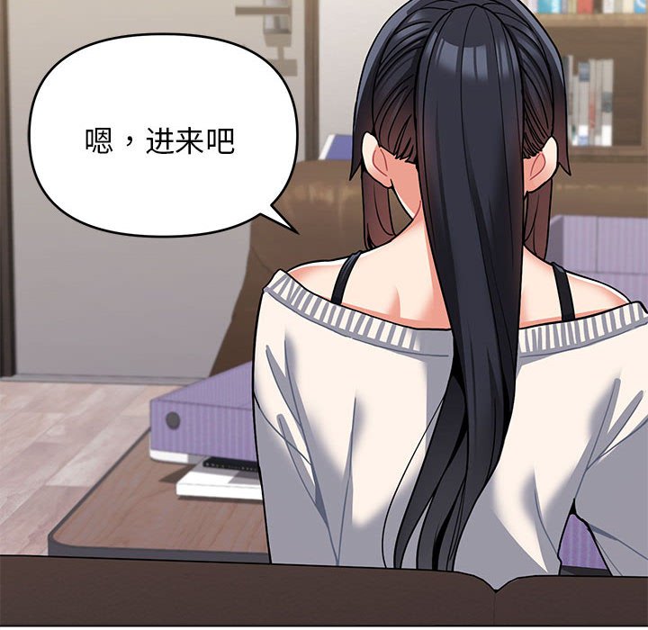 [Manhwa] College life begins with clubs Campus, female student, big breasts#[151P]-10