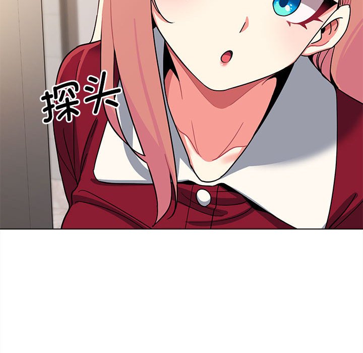 [Manhwa] College life begins with clubs Campus, female student, big breasts#[151P]-100