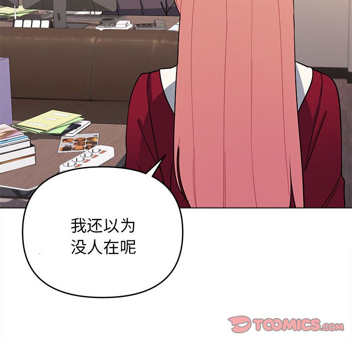 [Manhwa] College life begins with clubs Campus, female student, big breasts#[151P]-102