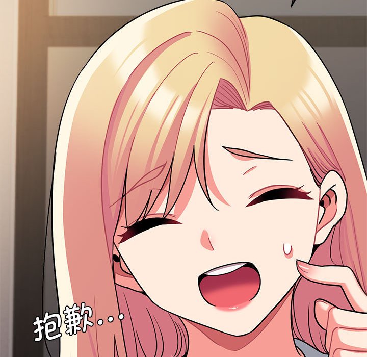 [Manhwa] College life begins with clubs Campus, female student, big breasts#[151P]-106