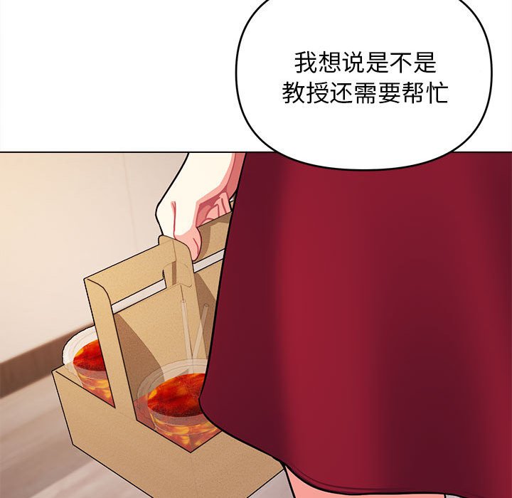 [Manhwa] College life begins with clubs Campus, female student, big breasts#[151P]-108