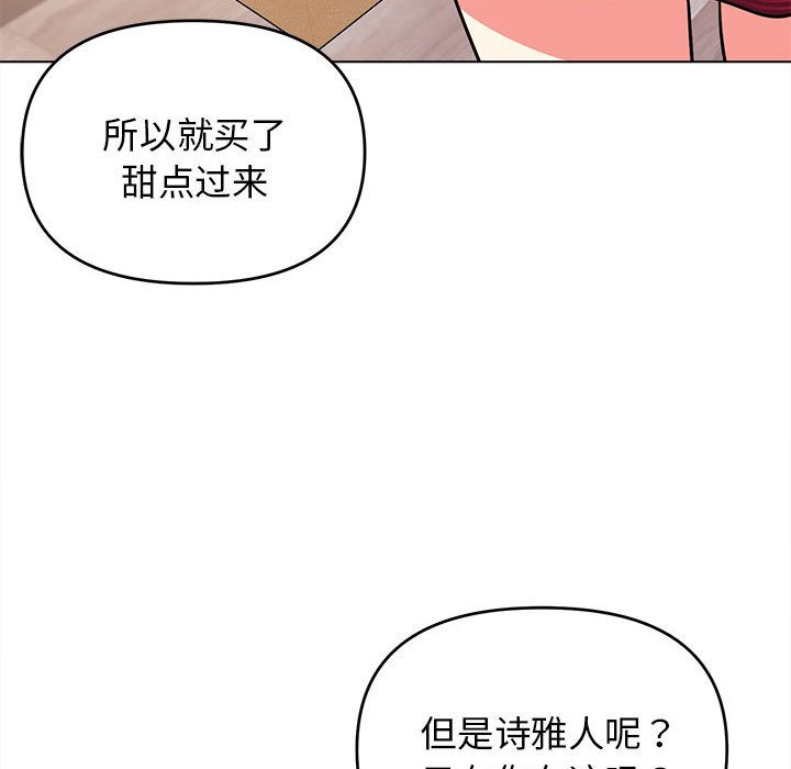 [Manhwa] College life begins with clubs Campus, female student, big breasts#[151P]-109