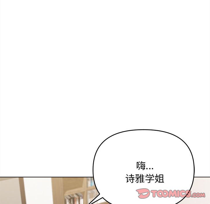 [Manhwa] College life begins with clubs Campus, female student, big breasts#[151P]-11