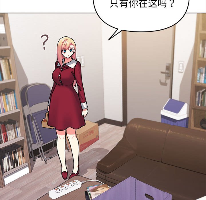[Manhwa] College life begins with clubs Campus, female student, big breasts#[151P]-110