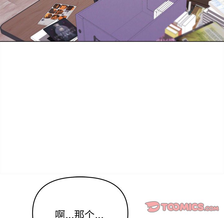 [Manhwa] College life begins with clubs Campus, female student, big breasts#[151P]-111