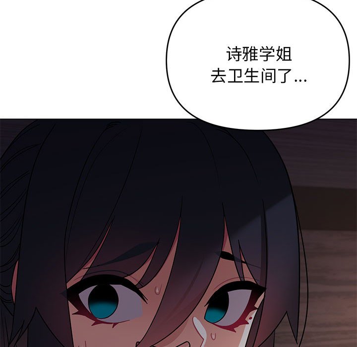 [Manhwa] College life begins with clubs Campus, female student, big breasts#[151P]-115