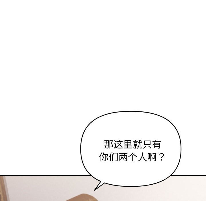 [Manhwa] College life begins with clubs Campus, female student, big breasts#[151P]-117