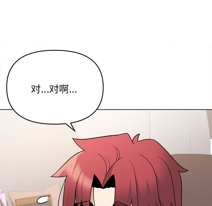 [Manhwa] College life begins with clubs Campus, female student, big breasts#[151P]-119