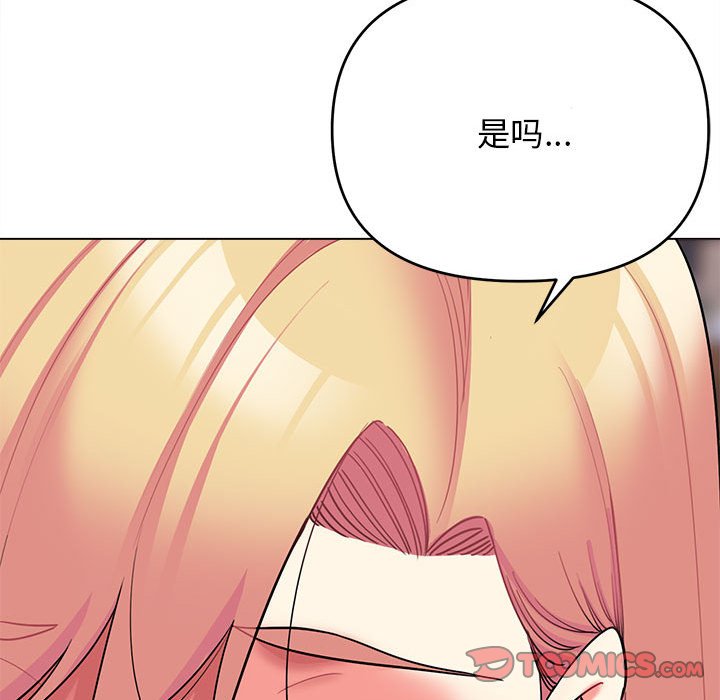 [Manhwa] College life begins with clubs Campus, female student, big breasts#[151P]-121