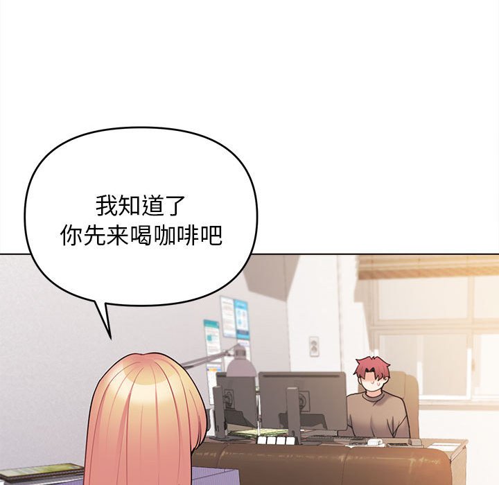 [Manhwa] College life begins with clubs Campus, female student, big breasts#[151P]-123