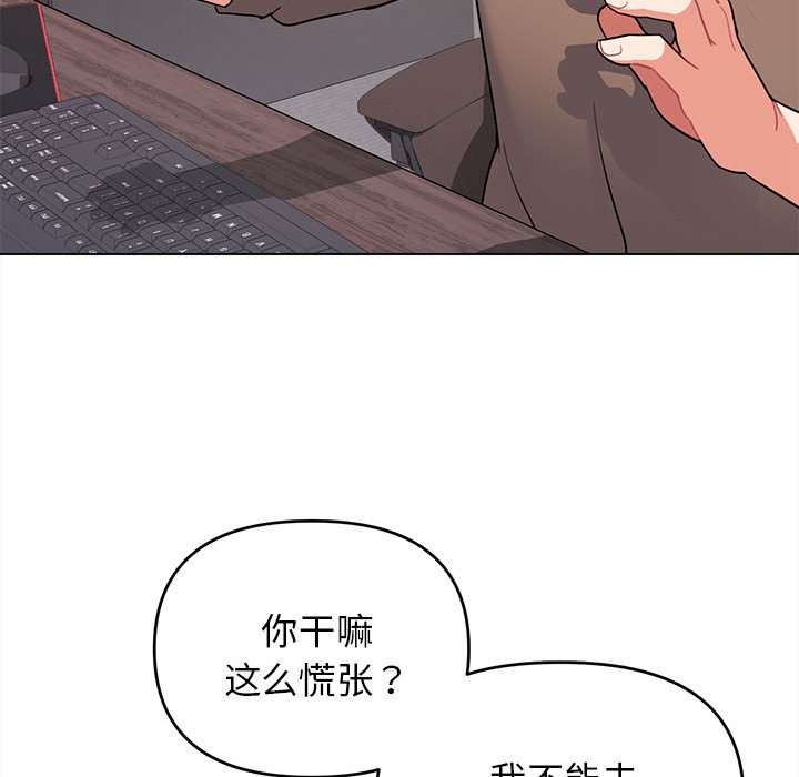 [Manhwa] College life begins with clubs Campus, female student, big breasts#[151P]-129