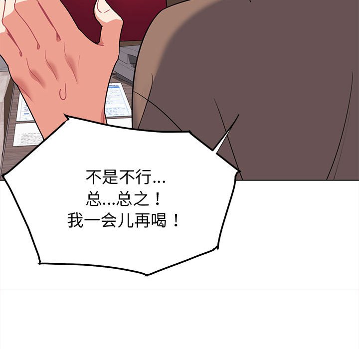 [Manhwa] College life begins with clubs Campus, female student, big breasts#[151P]-131