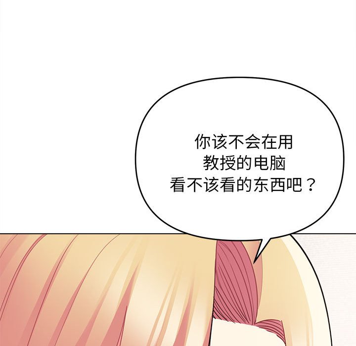 [Manhwa] College life begins with clubs Campus, female student, big breasts#[151P]-132
