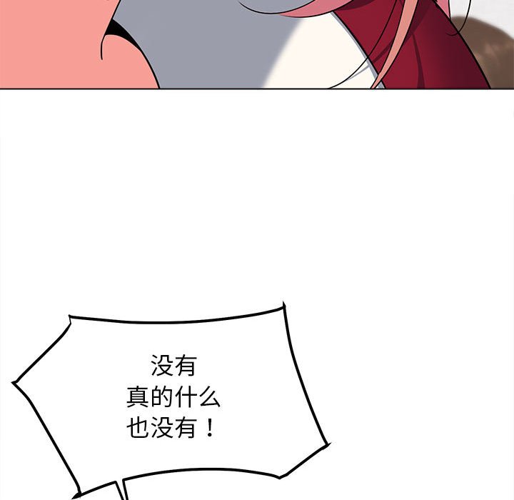 [Manhwa] College life begins with clubs Campus, female student, big breasts#[151P]-134