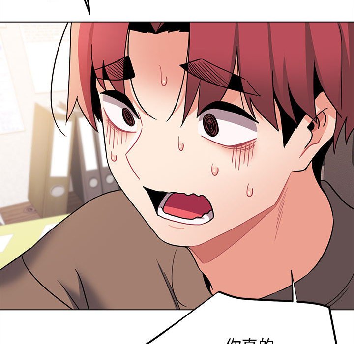 [Manhwa] College life begins with clubs Campus, female student, big breasts#[151P]-135