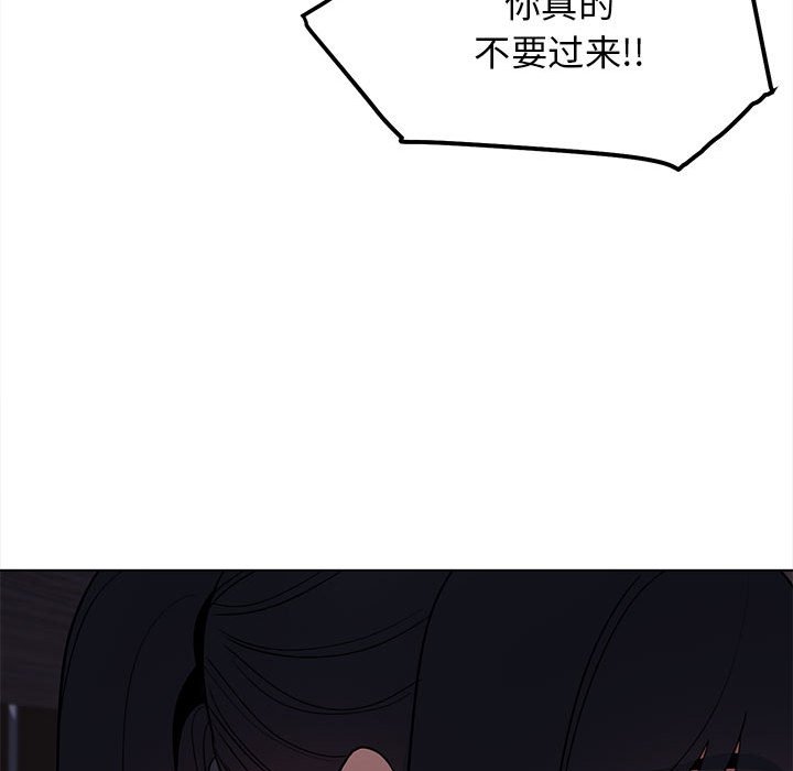 [Manhwa] College life begins with clubs Campus, female student, big breasts#[151P]-136