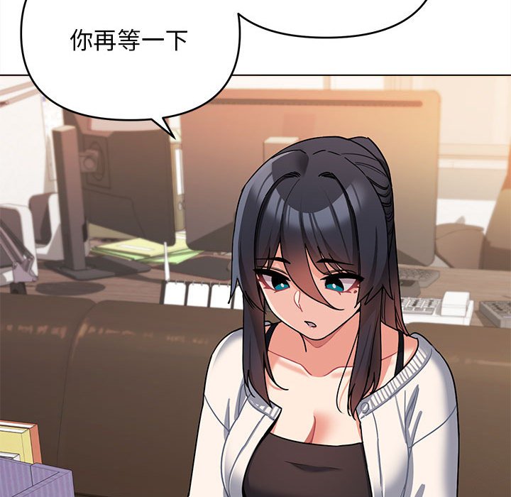 [Manhwa] College life begins with clubs Campus, female student, big breasts#[151P]-14