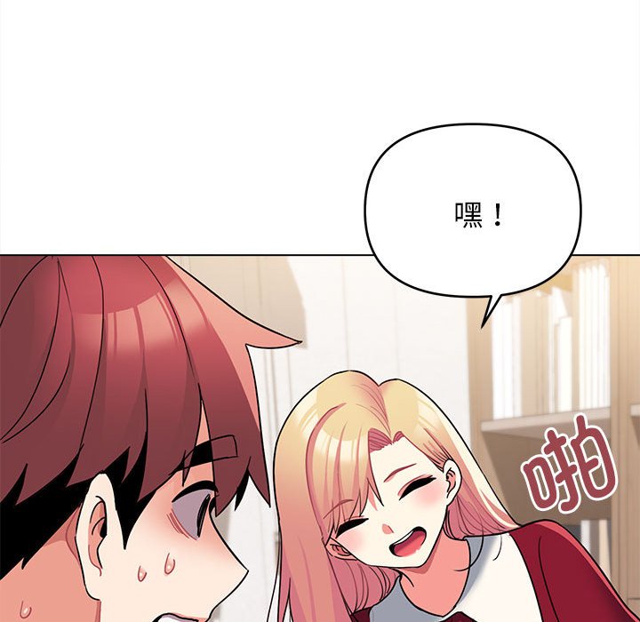 [Manhwa] College life begins with clubs Campus, female student, big breasts#[151P]-141