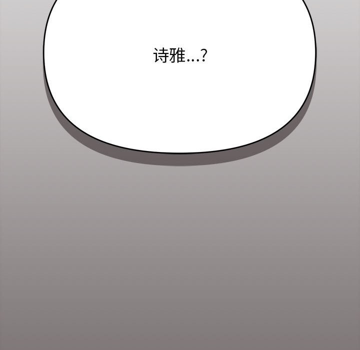 [Manhwa] College life begins with clubs Campus, female student, big breasts#[151P]-150