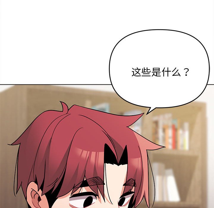 [Manhwa] College life begins with clubs Campus, female student, big breasts#[151P]-16