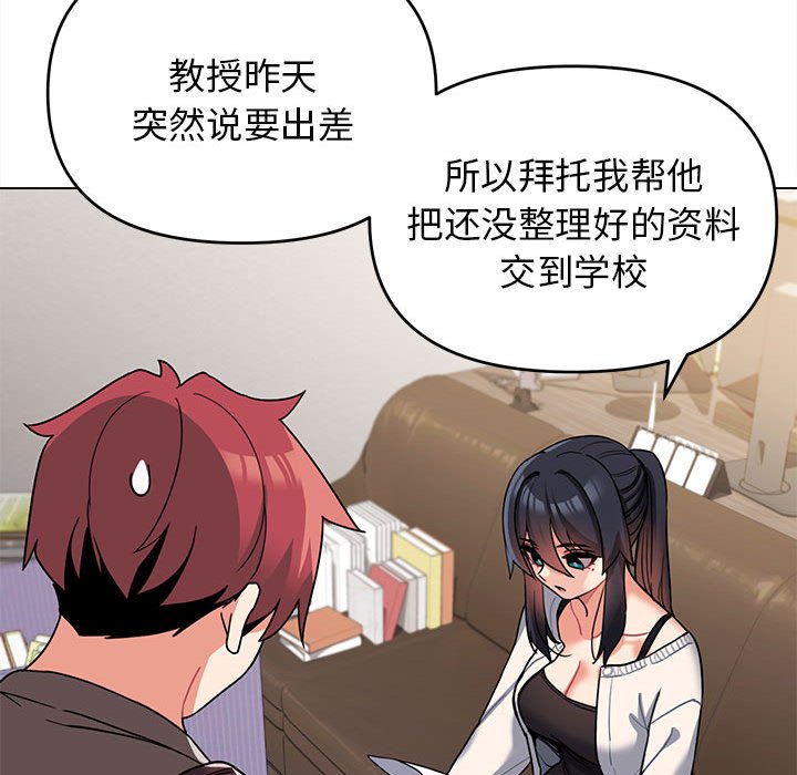 [Manhwa] College life begins with clubs Campus, female student, big breasts#[151P]-18
