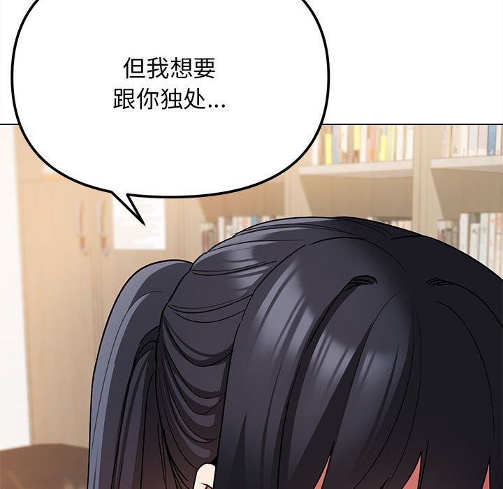 [Manhwa] College life begins with clubs Campus, female student, big breasts#[151P]-28