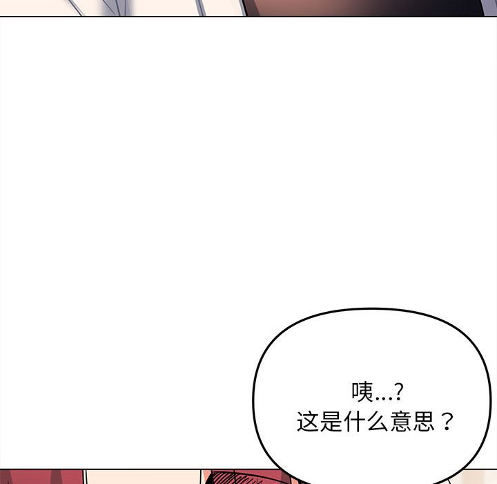[Manhwa] College life begins with clubs Campus, female student, big breasts#[151P]-30