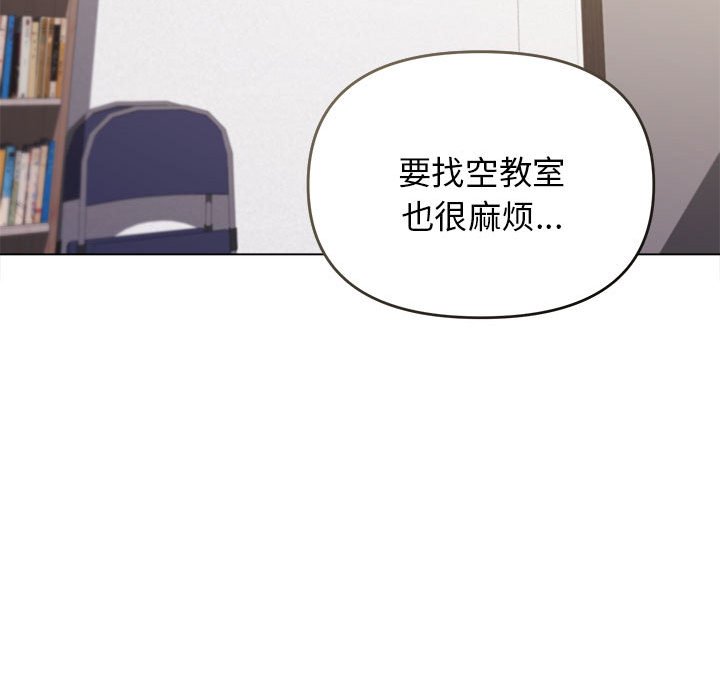 [Manhwa] College life begins with clubs Campus, female student, big breasts#[151P]-33