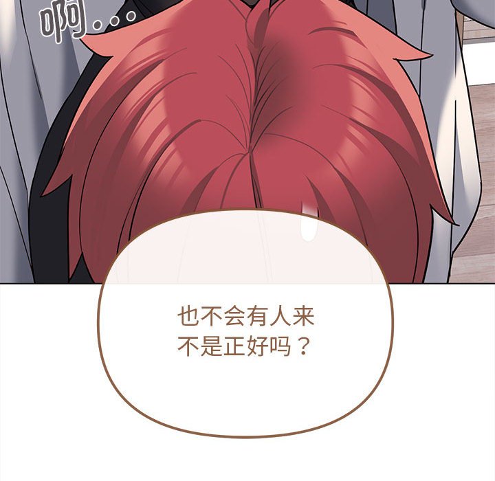 [Manhwa] College life begins with clubs Campus, female student, big breasts#[151P]-36