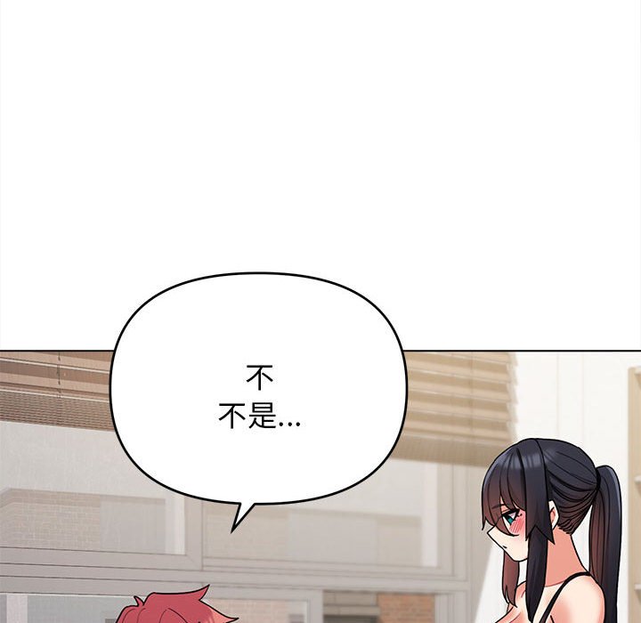 [Manhwa] College life begins with clubs Campus, female student, big breasts#[151P]-41