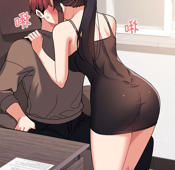 [Manhwa] College life begins with clubs Campus, female student, big breasts#[151P]-46