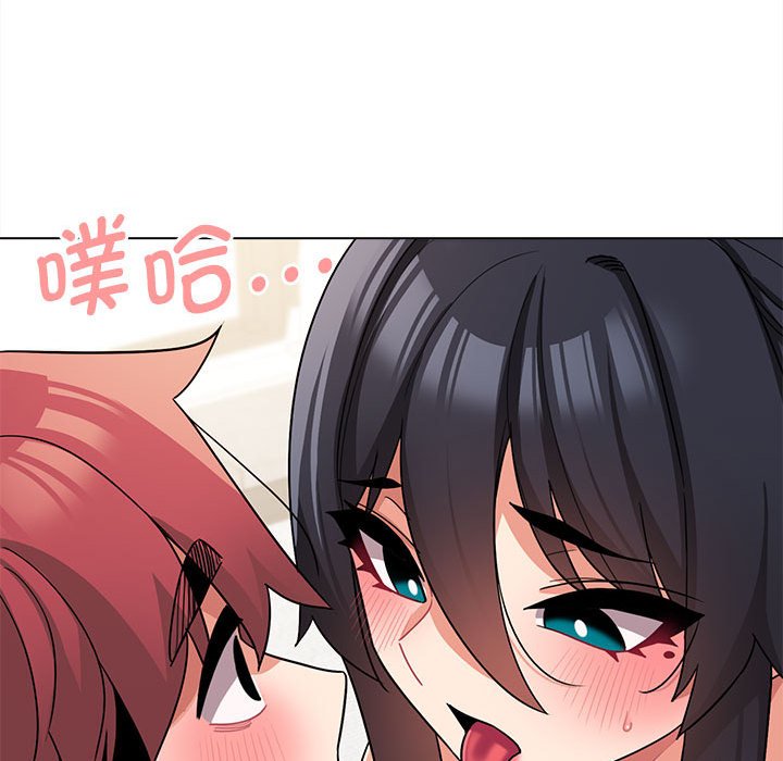 [Manhwa] College life begins with clubs Campus, female student, big breasts#[151P]-49