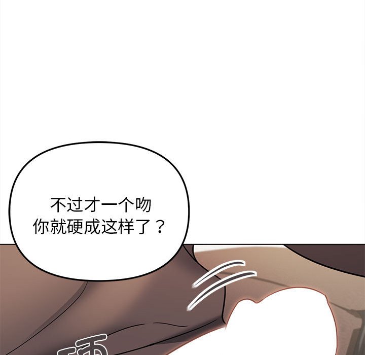 [Manhwa] College life begins with clubs Campus, female student, big breasts#[151P]-52