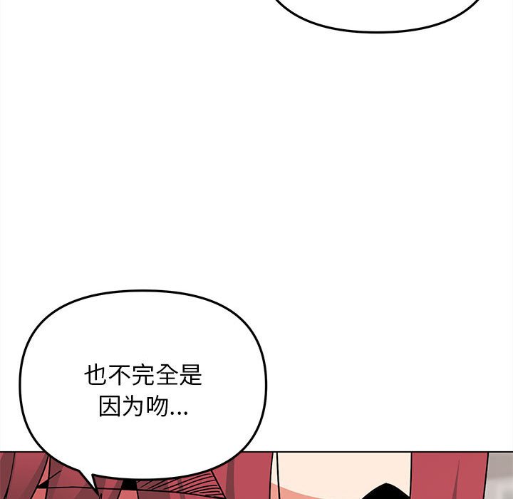 [Manhwa] College life begins with clubs Campus, female student, big breasts#[151P]-54