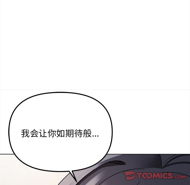 [Manhwa] College life begins with clubs Campus, female student, big breasts#[151P]-56